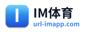 IM体育
